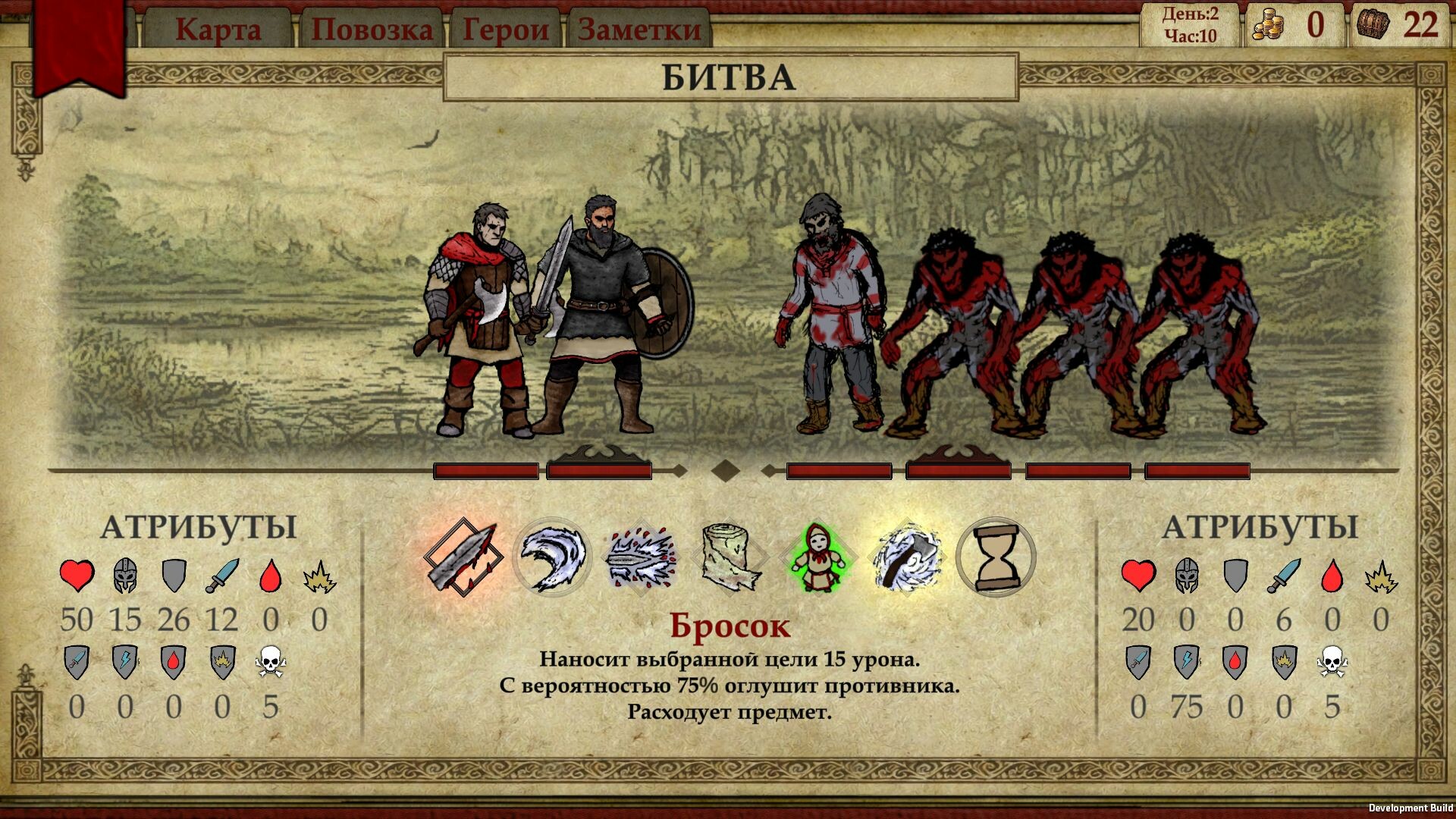 Far Tale - Dead Squad Chronicles screenshot 3