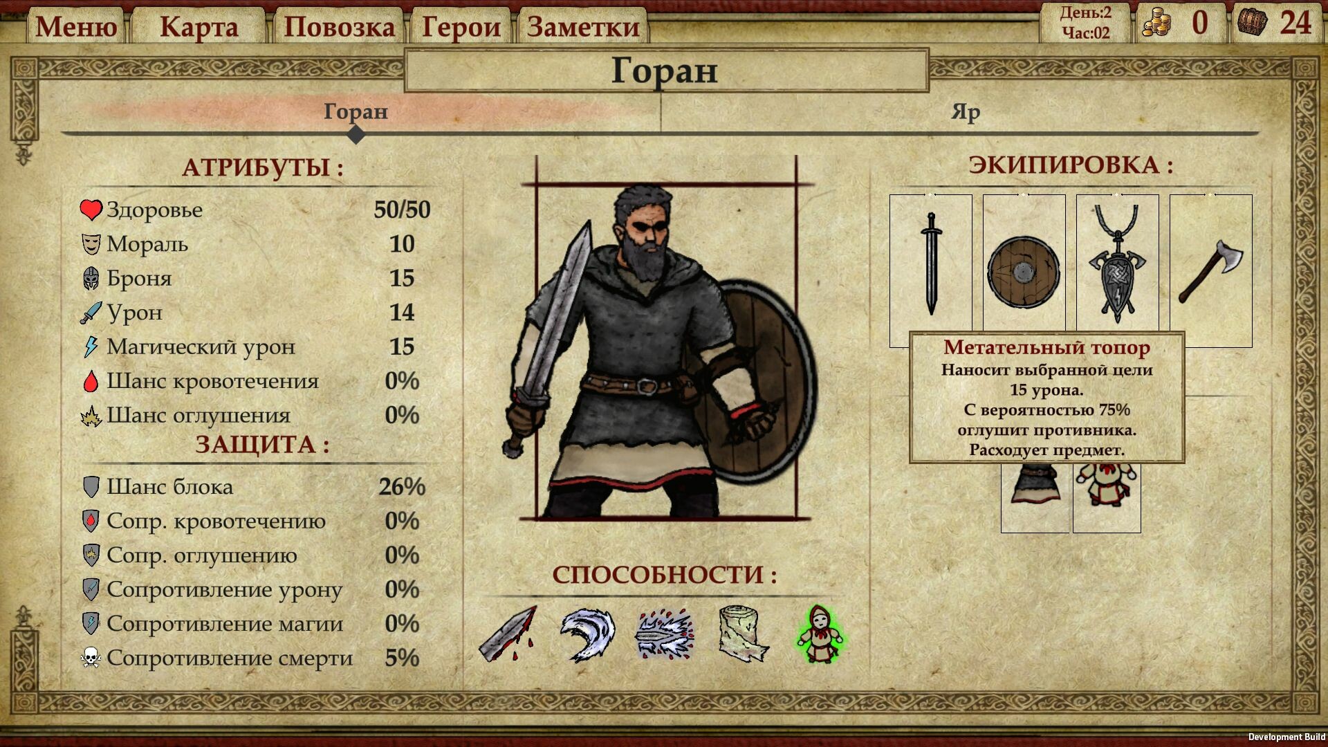 Far Tale - Dead Squad Chronicles screenshot 4