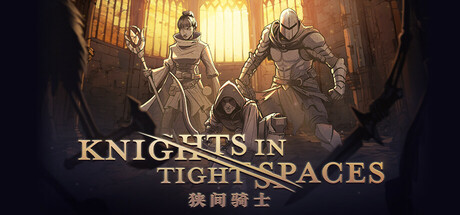 《狭间骑士》策略回合制+战棋卡牌构筑+环境交互特色玩法​，最新中文电脑学习版，解压即玩 - 山海之花 - 宝藏星球屋-山海之花 - 宝藏星球屋
