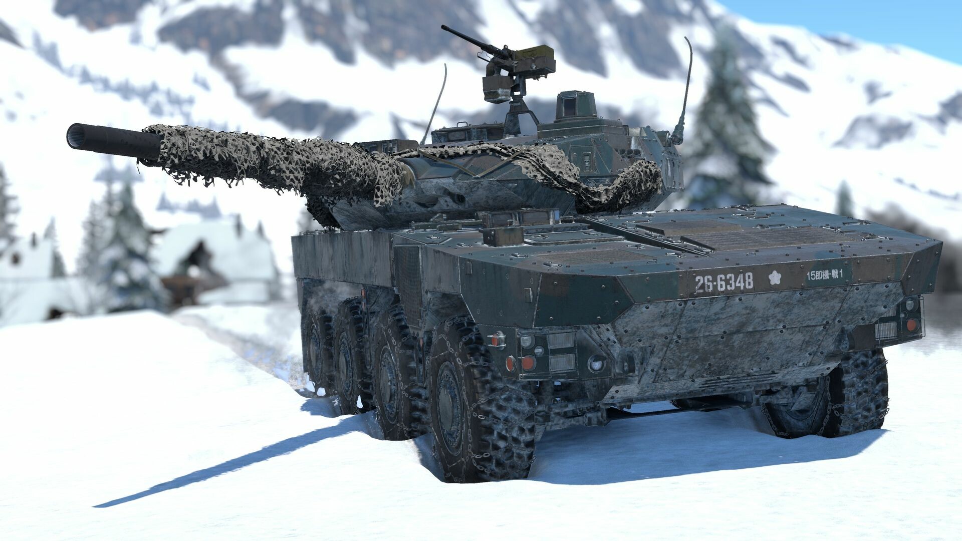 War Thunder - Type 16 (FPS) Pack screenshot 5
