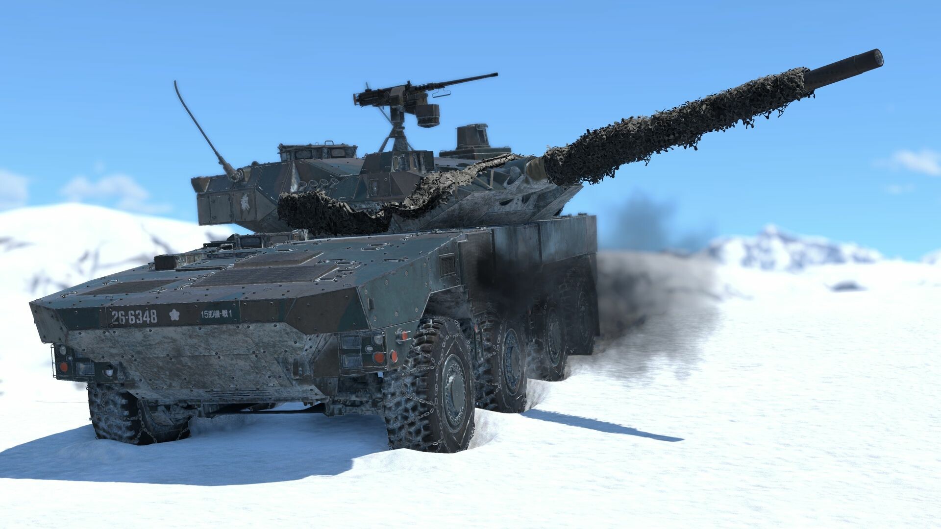 War Thunder - Type 16 (FPS) Pack screenshot 4