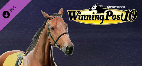 WP10 大王の血脈 購入権セット 全５頭