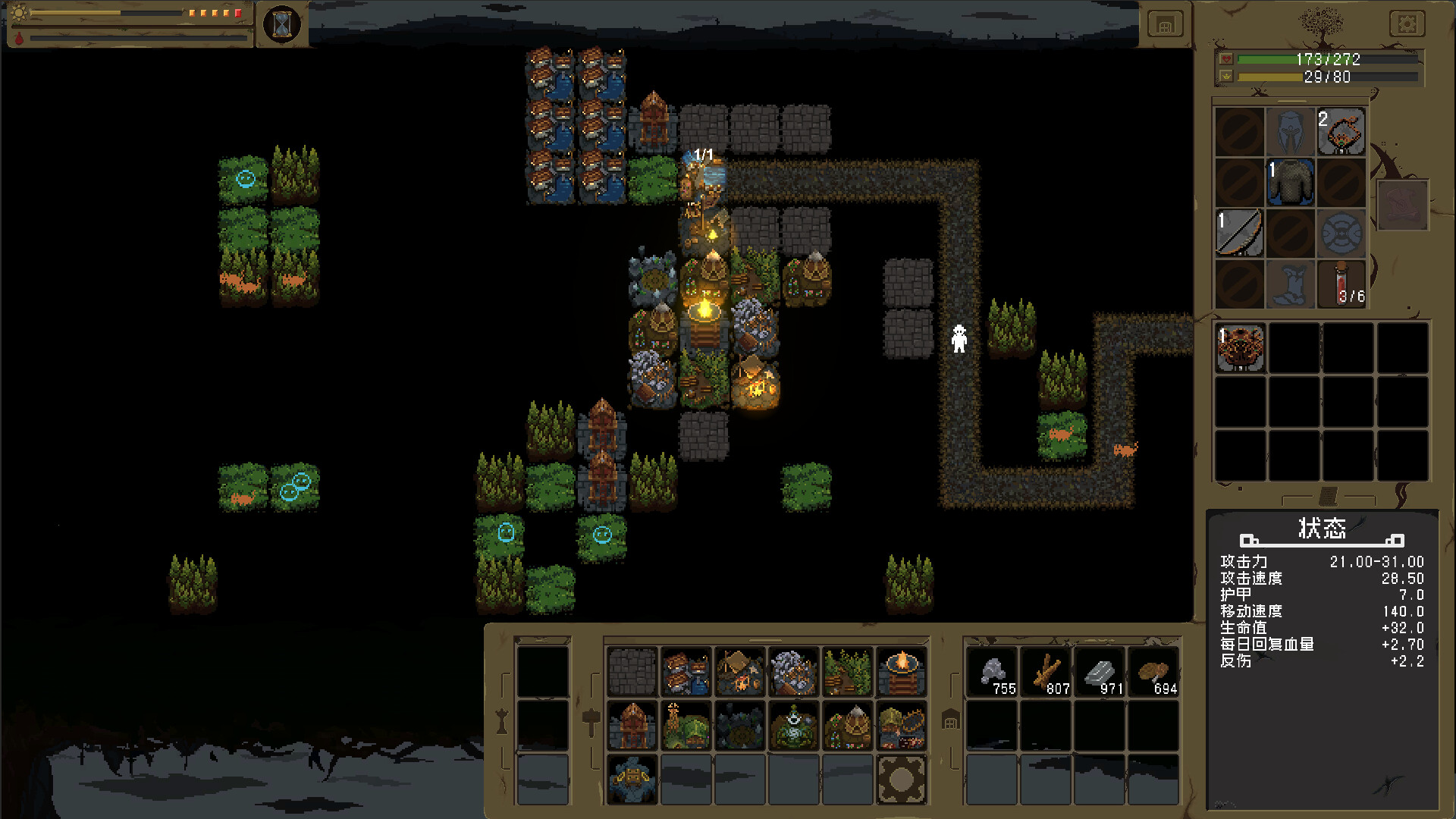 孵化之地 wild eclosion screenshot 6