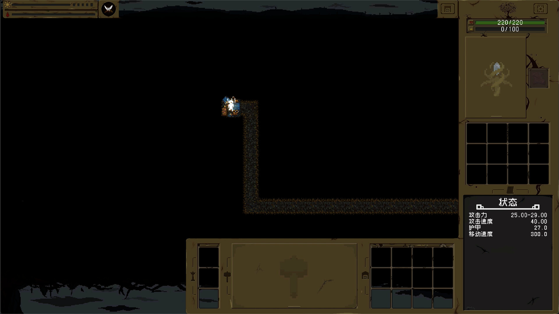 孵化之地 wild eclosion screenshot 3