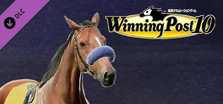 WP10 世界 新時代の王者たち 購入権セット 全３頭