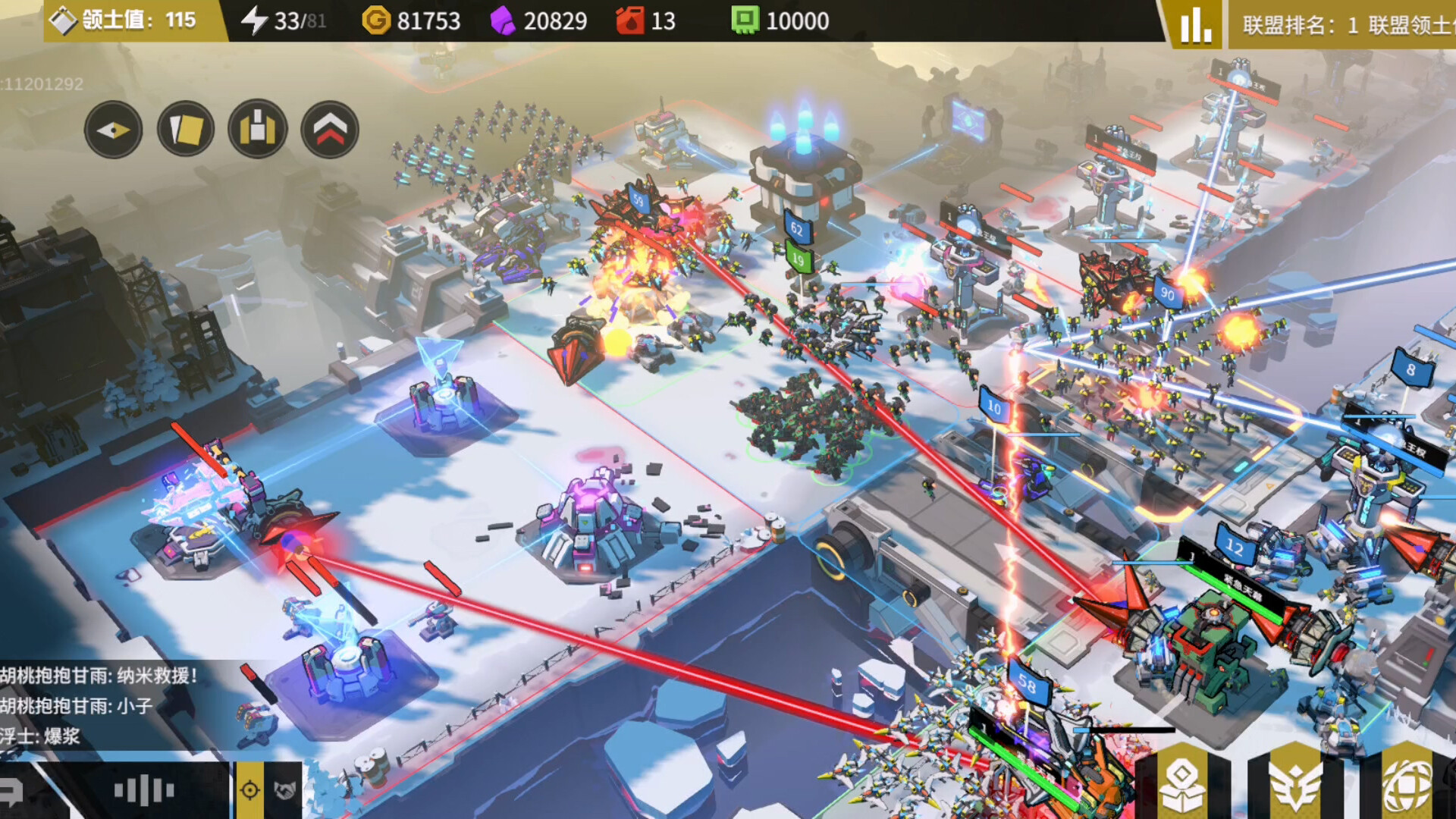 The War screenshot 2
