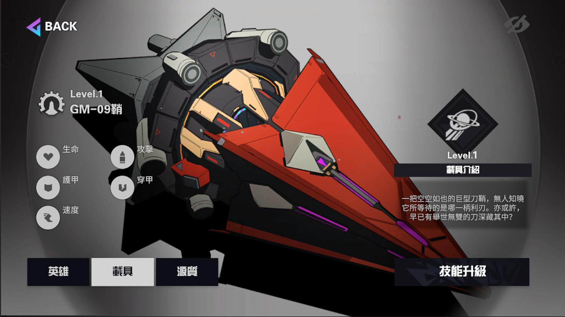 The War screenshot 6