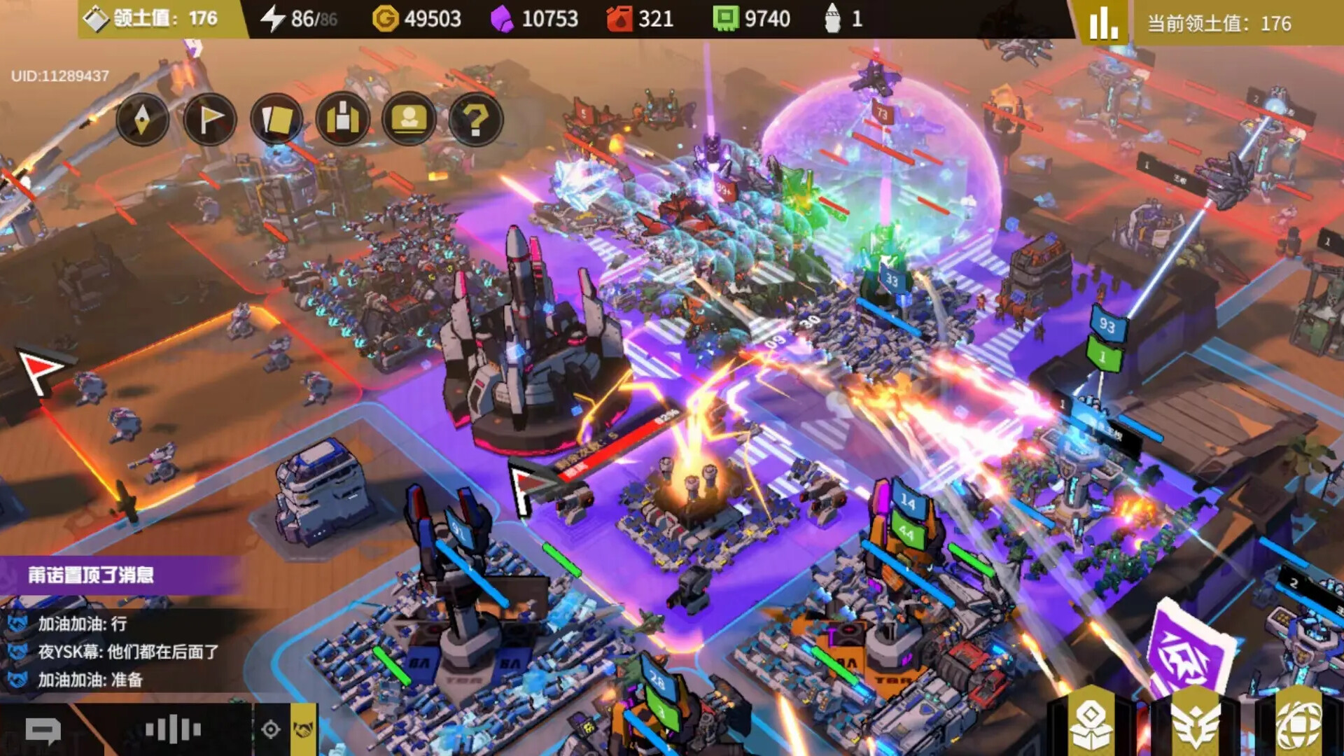 The War screenshot 1