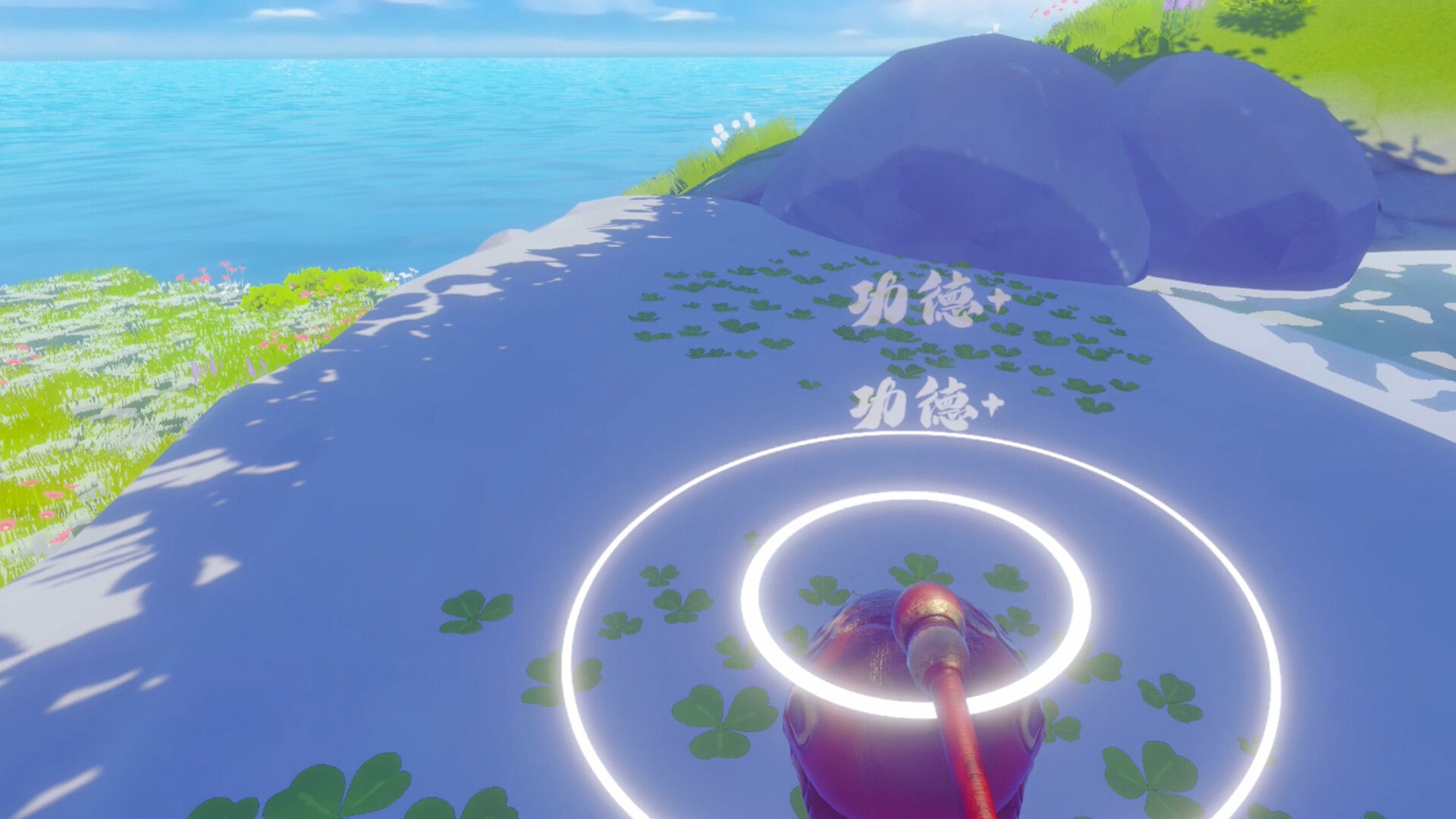 New Day screenshot 3