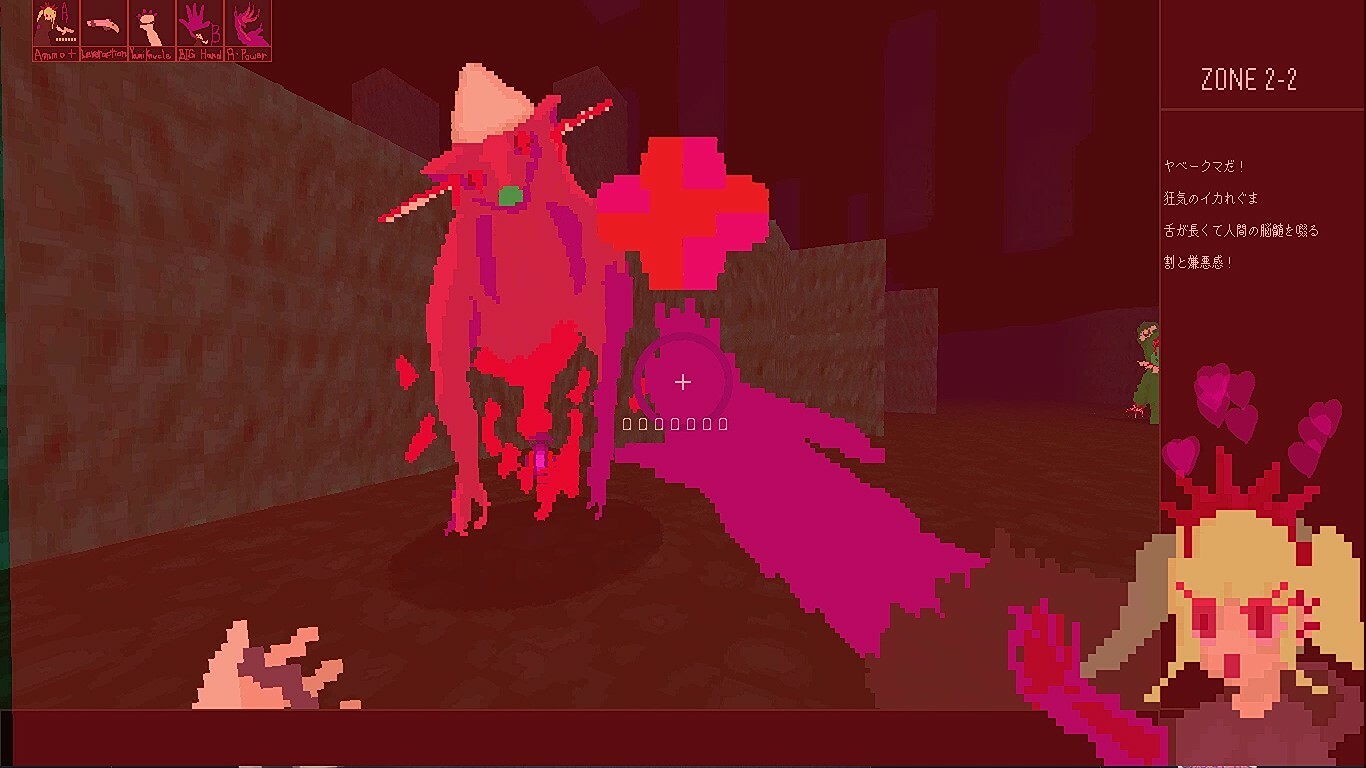 HAZAMA_QUEEN screenshot 5