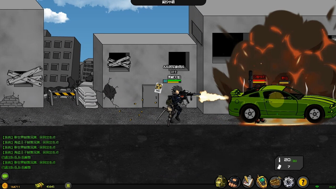 闪客快打8武装行 screenshot 19