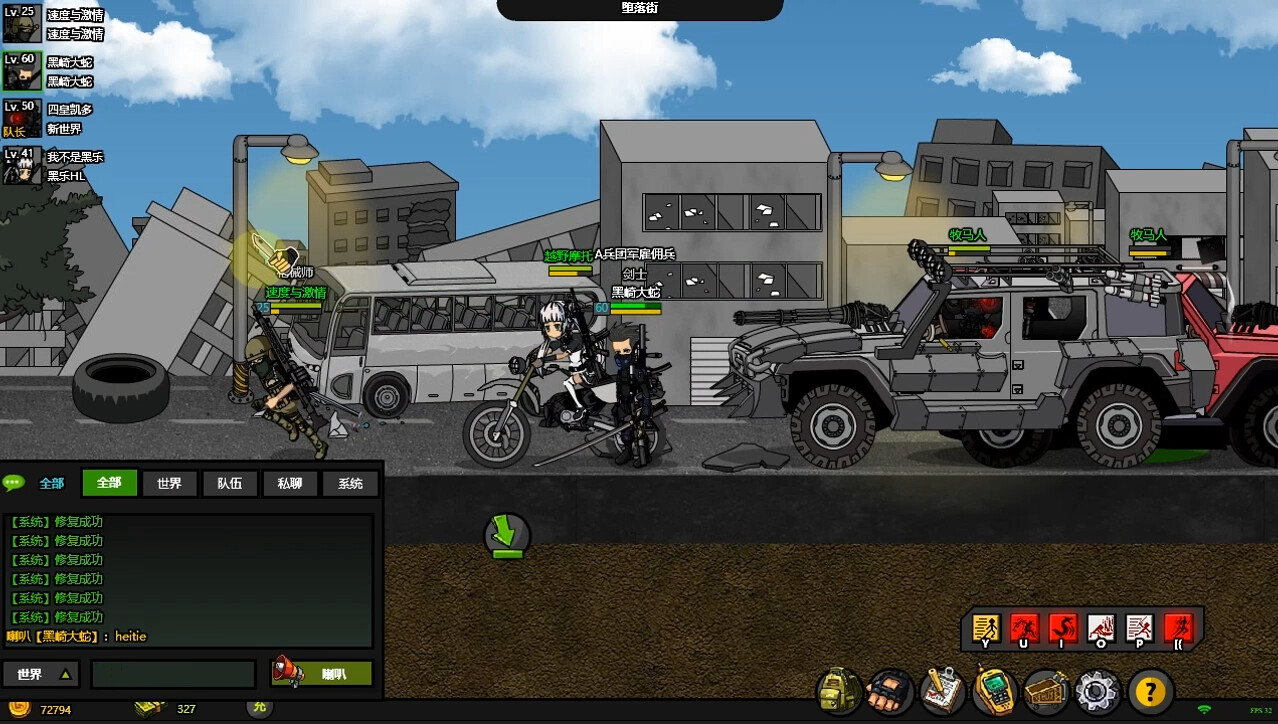 闪客快打8武装行 screenshot 11