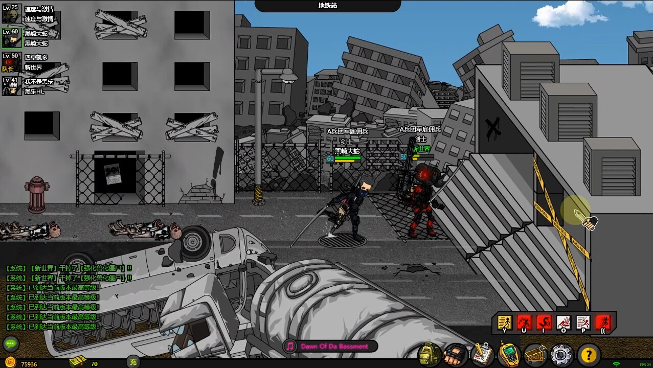 闪客快打8武装行 screenshot 6