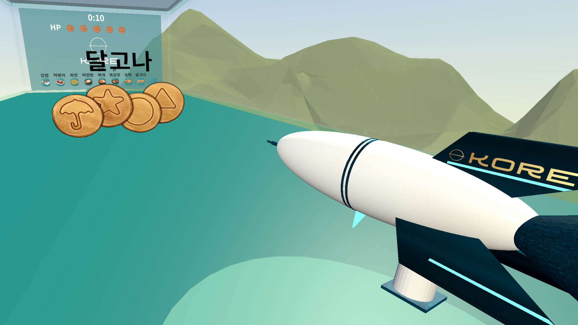 Kore VR screenshot 1
