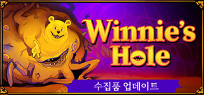 Winnie's Hole