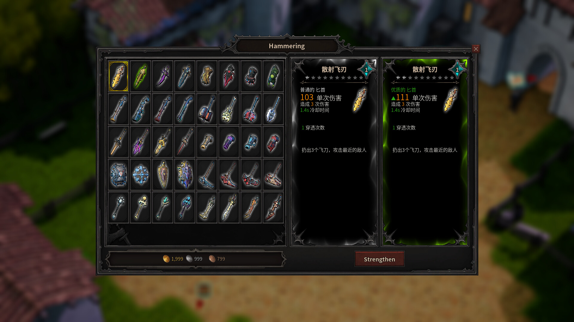 Endless Warrior 无尽勇者 screenshot 5
