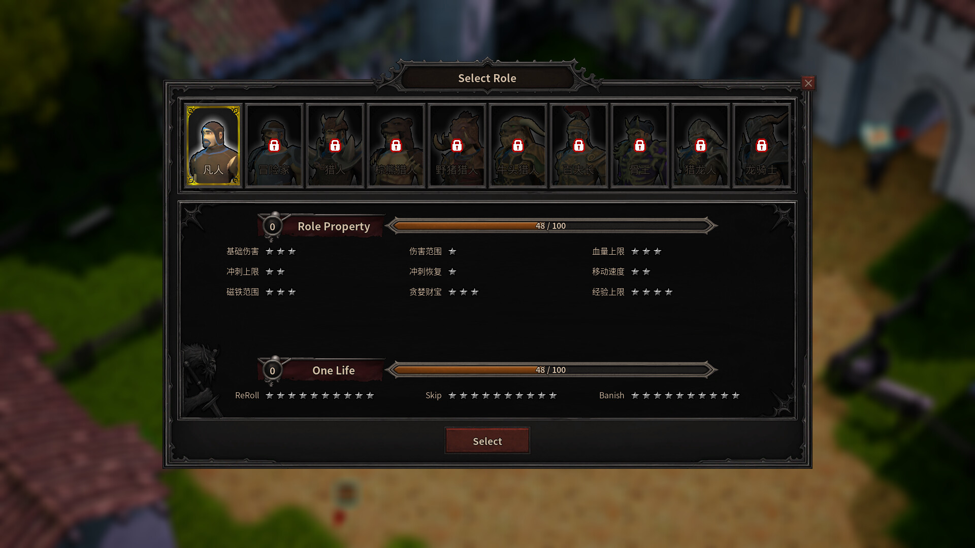 Endless Warrior 无尽勇者 screenshot 4