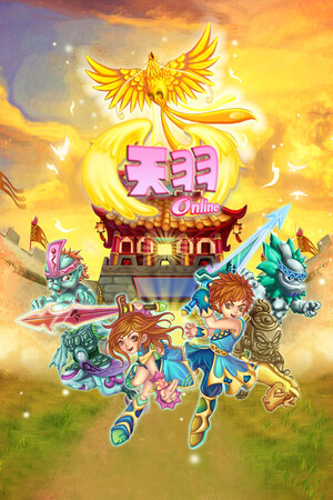 新天羽online