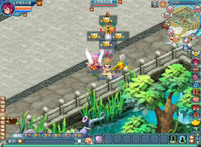 新天羽online screenshot 4