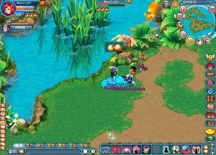 新天羽online screenshot 5