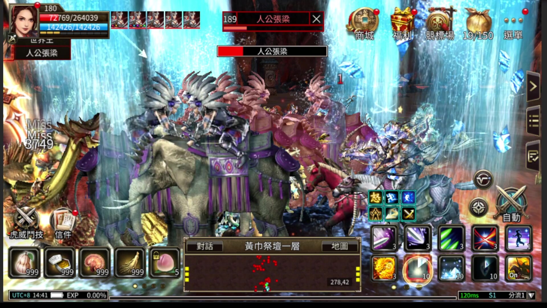 三國群英傳M screenshot 1