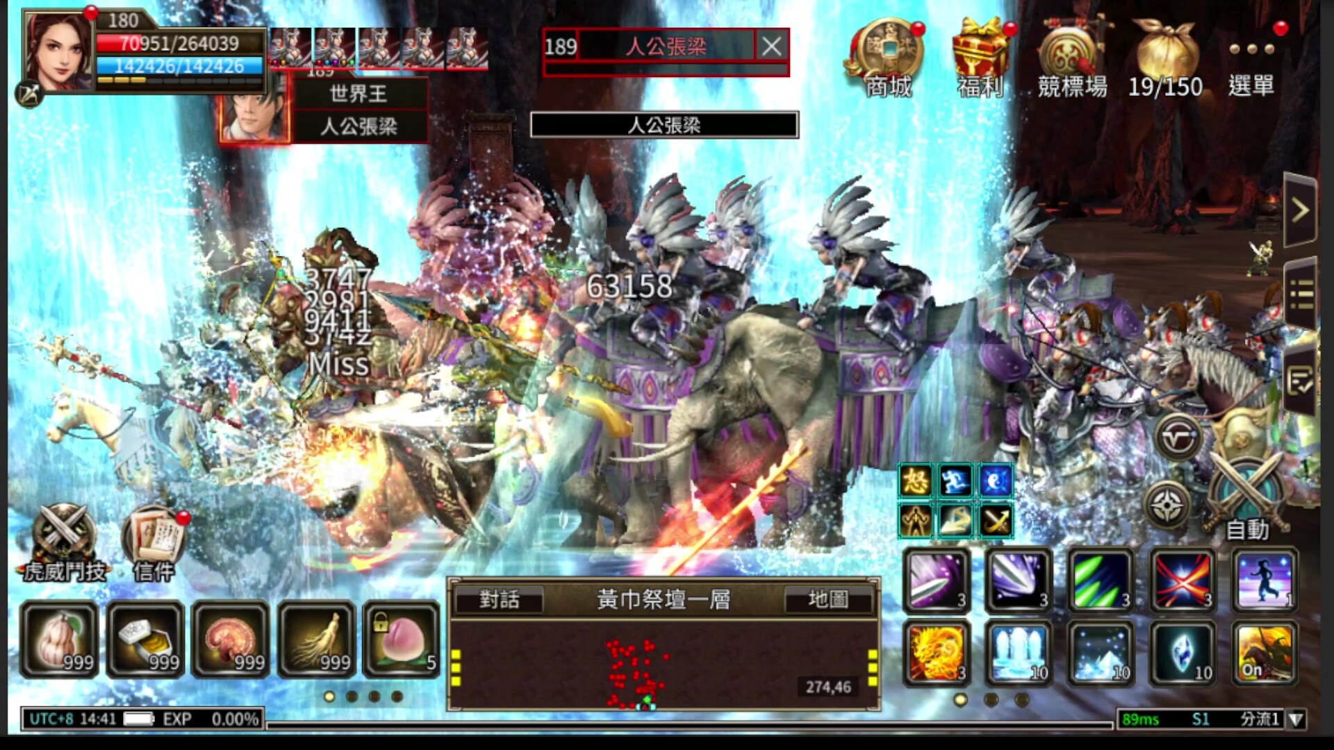 三國群英傳M screenshot 2