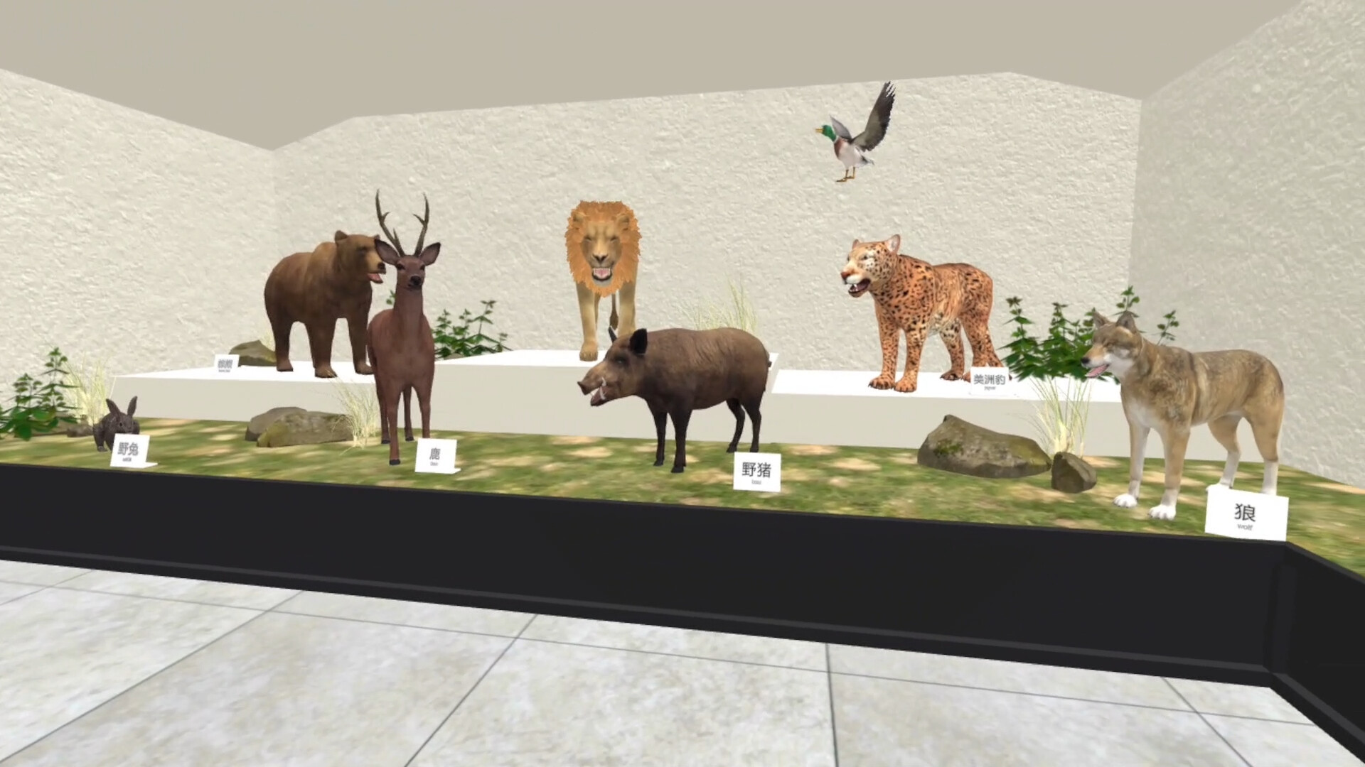 Archery Battle VR screenshot 3