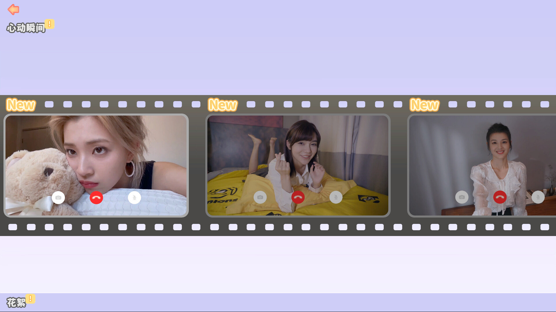 图片[3]-[NS]完蛋！我被美女包围了|Love is all around中文-猫叔电玩