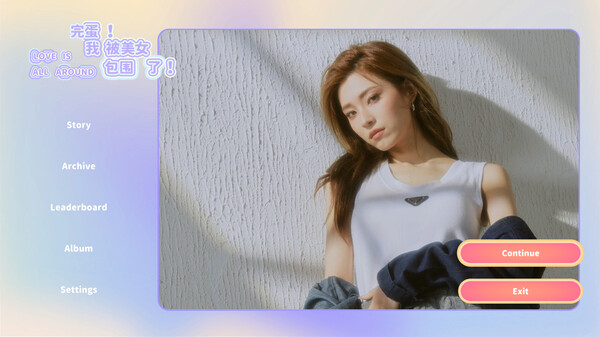 图片[3]-完蛋！我被美女包围了！|真人版免费下载| - 小镇青年游戏社-小镇青年游戏社