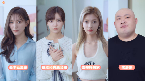 图片[5]-《完蛋！我被美女包围了！》 Build.17582909（Love Is All Around）双端|官方中文|解压可玩 - 关先生资源站-关先生资源站