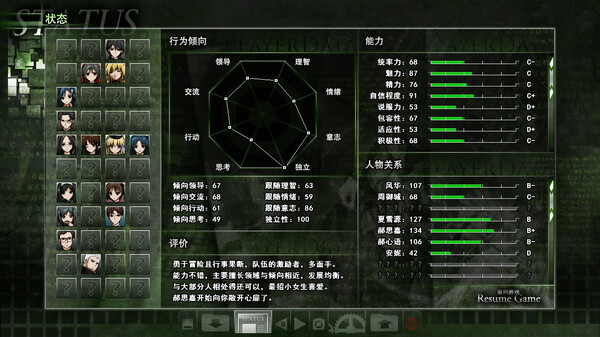 Screenshots