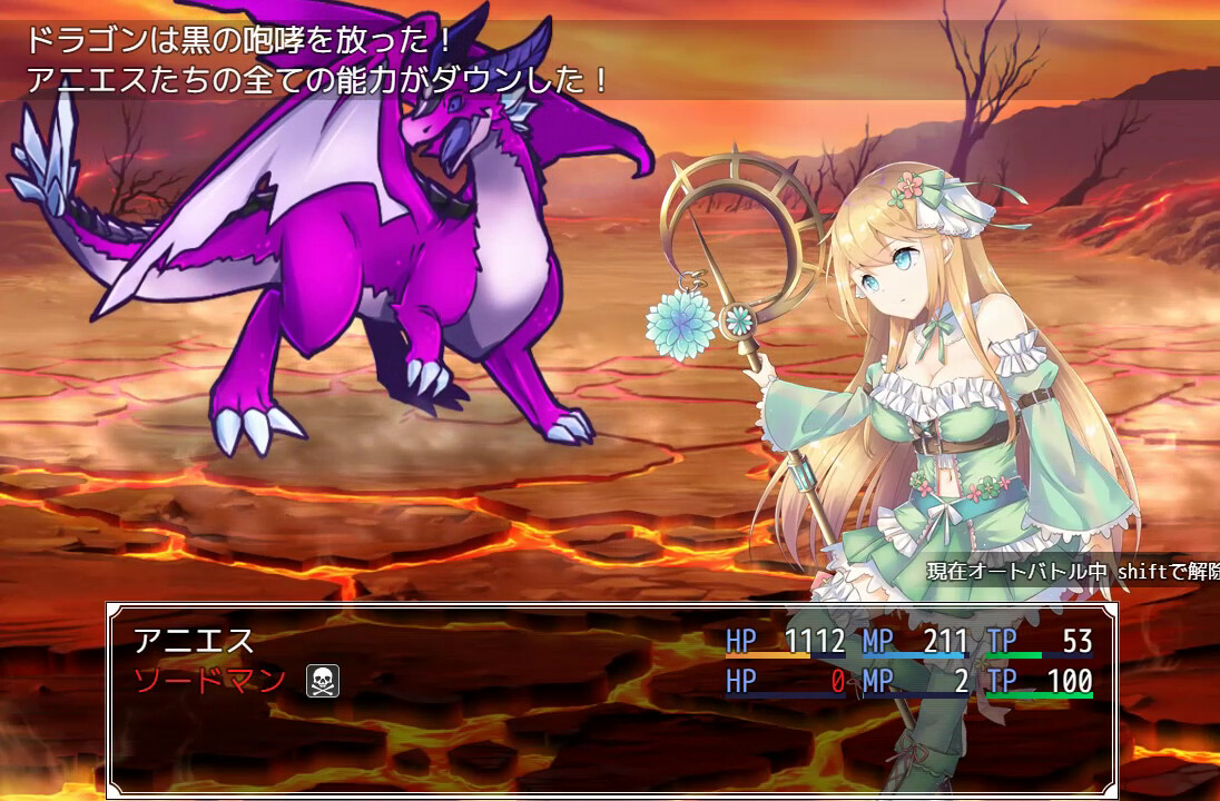 Atelier Agnes - Additional All-Ages Story & Graphics DLC screenshot 4