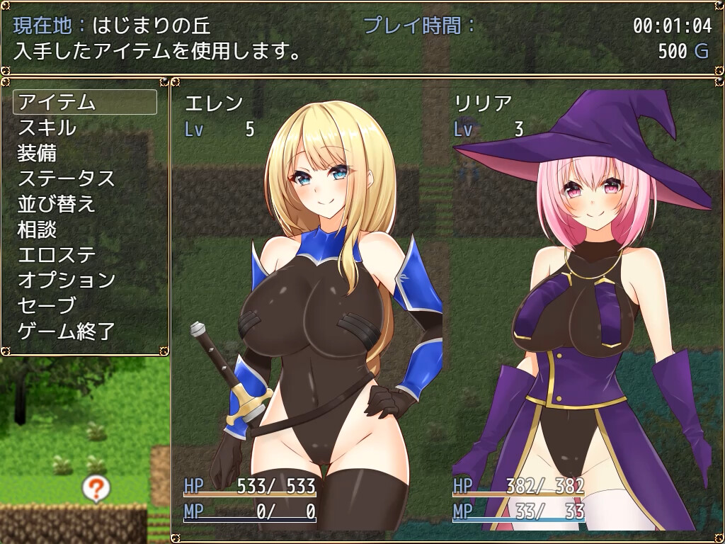 Paze Knight Ellen and the Dungeon town Sodom - Additional Adult Story & Graphics DLC screenshot 2