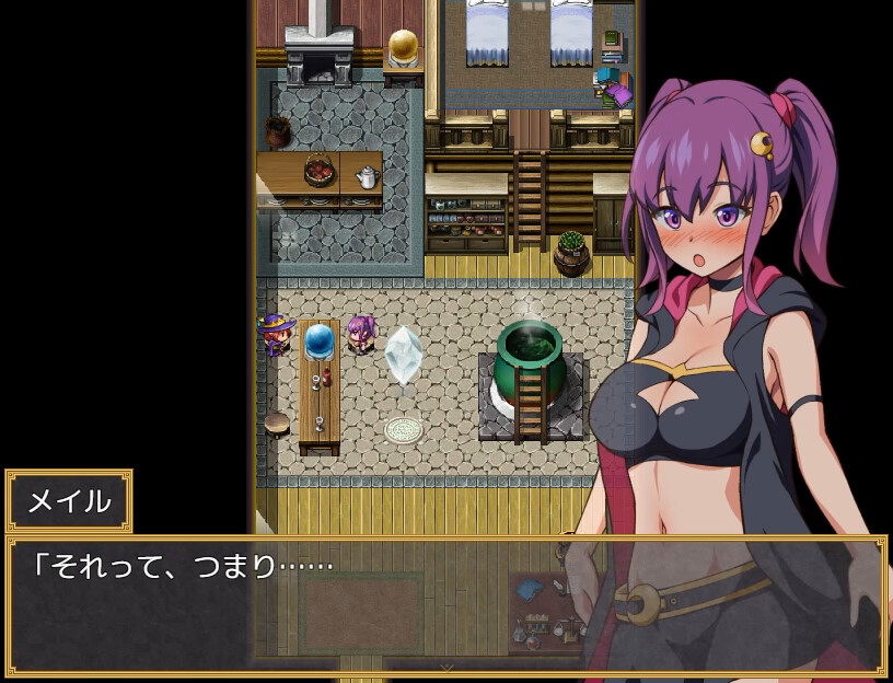 Melia's Witch Test - Additional Adult Story & Graphics DLC screenshot 1