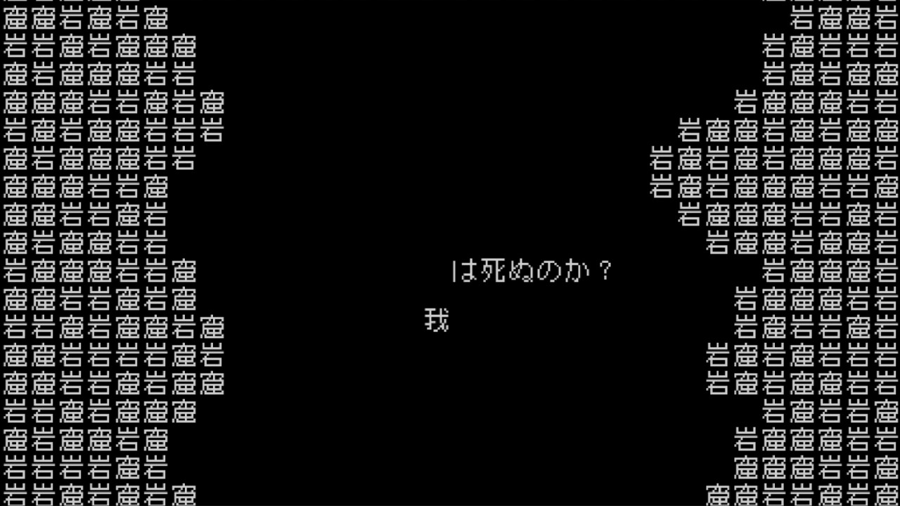文字遊戯 第零章(日本語版) screenshot 4