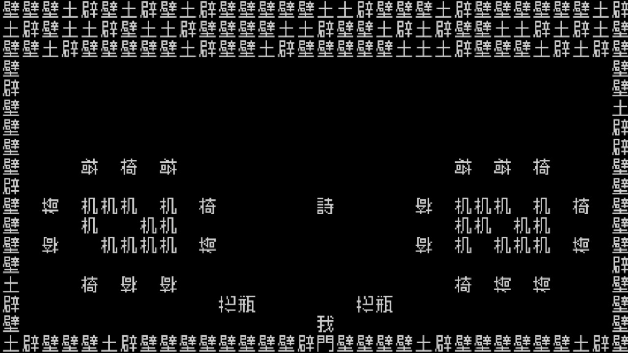 文字遊戯 第零章(日本語版) screenshot 2