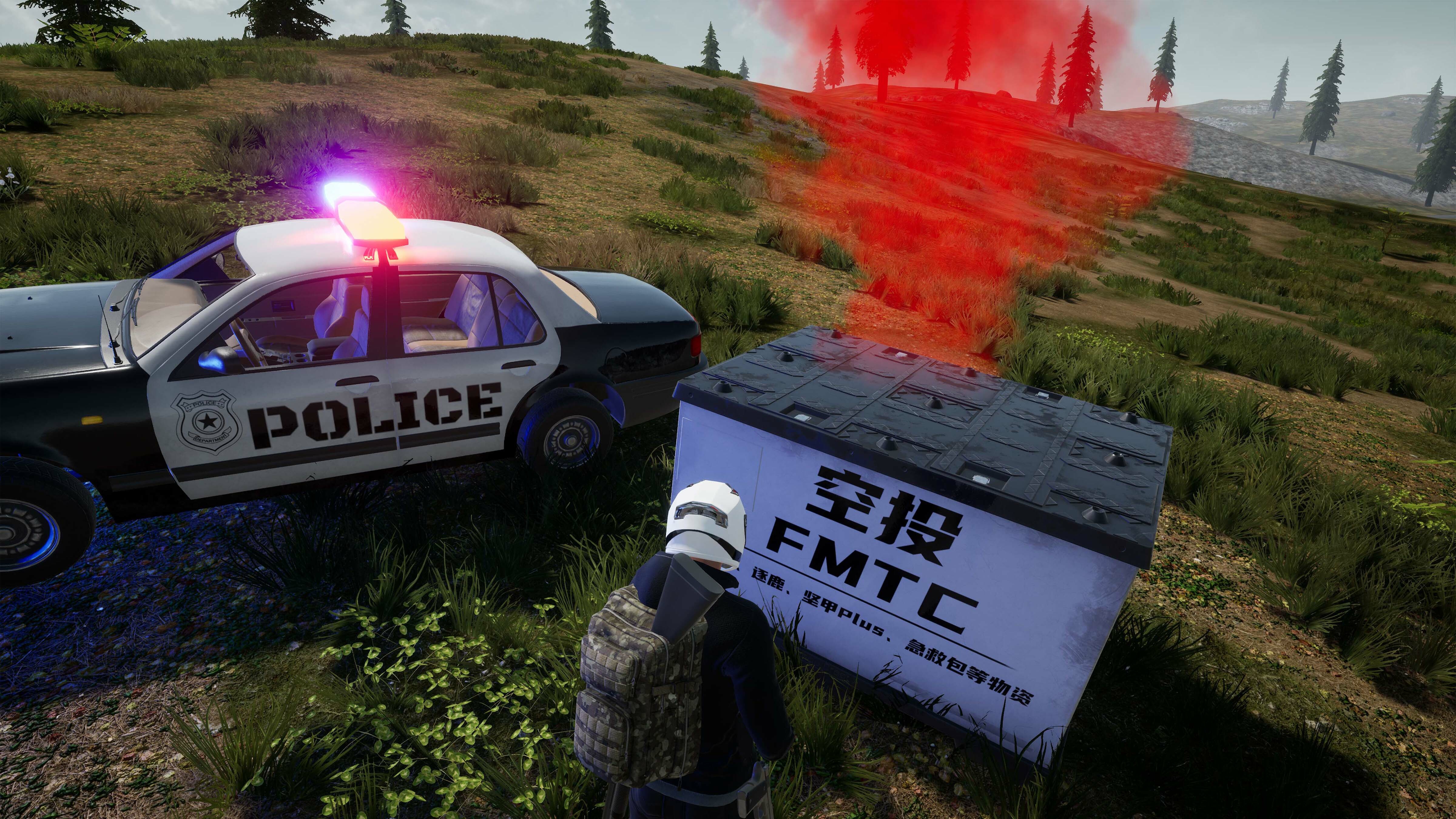 FMTC screenshot 9