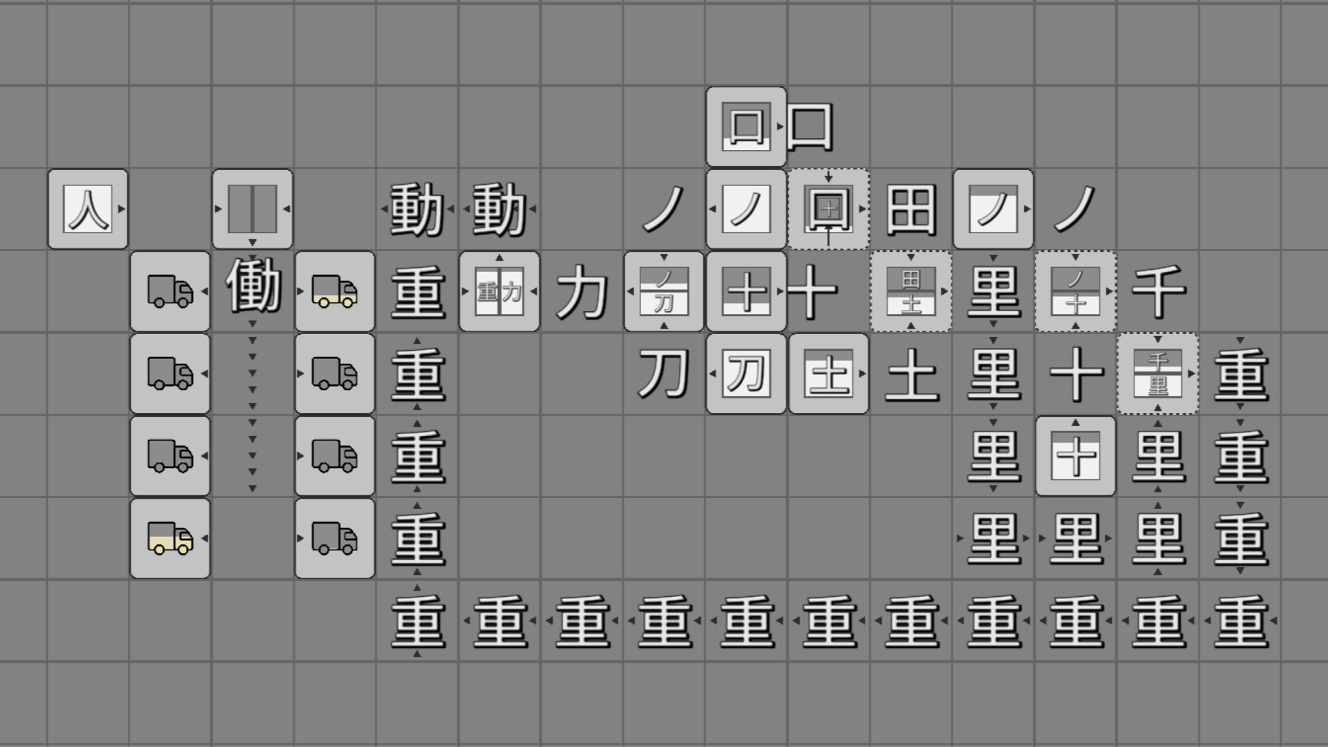 Kanji Industry screenshot 5