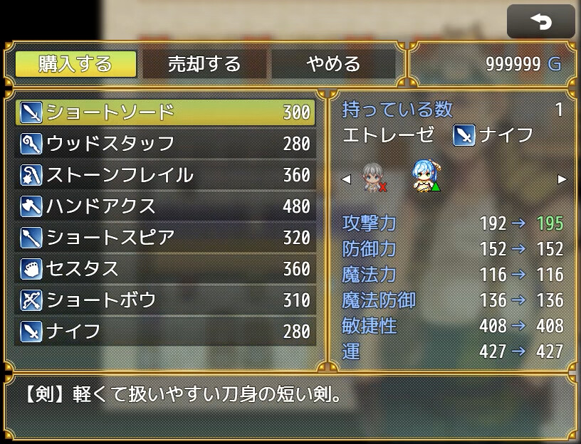 slaves - 全年齢版ストーリー&グラフィック追加 DLC screenshot 7