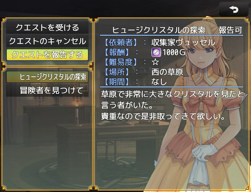slaves - 全年齢版ストーリー&グラフィック追加 DLC screenshot 4