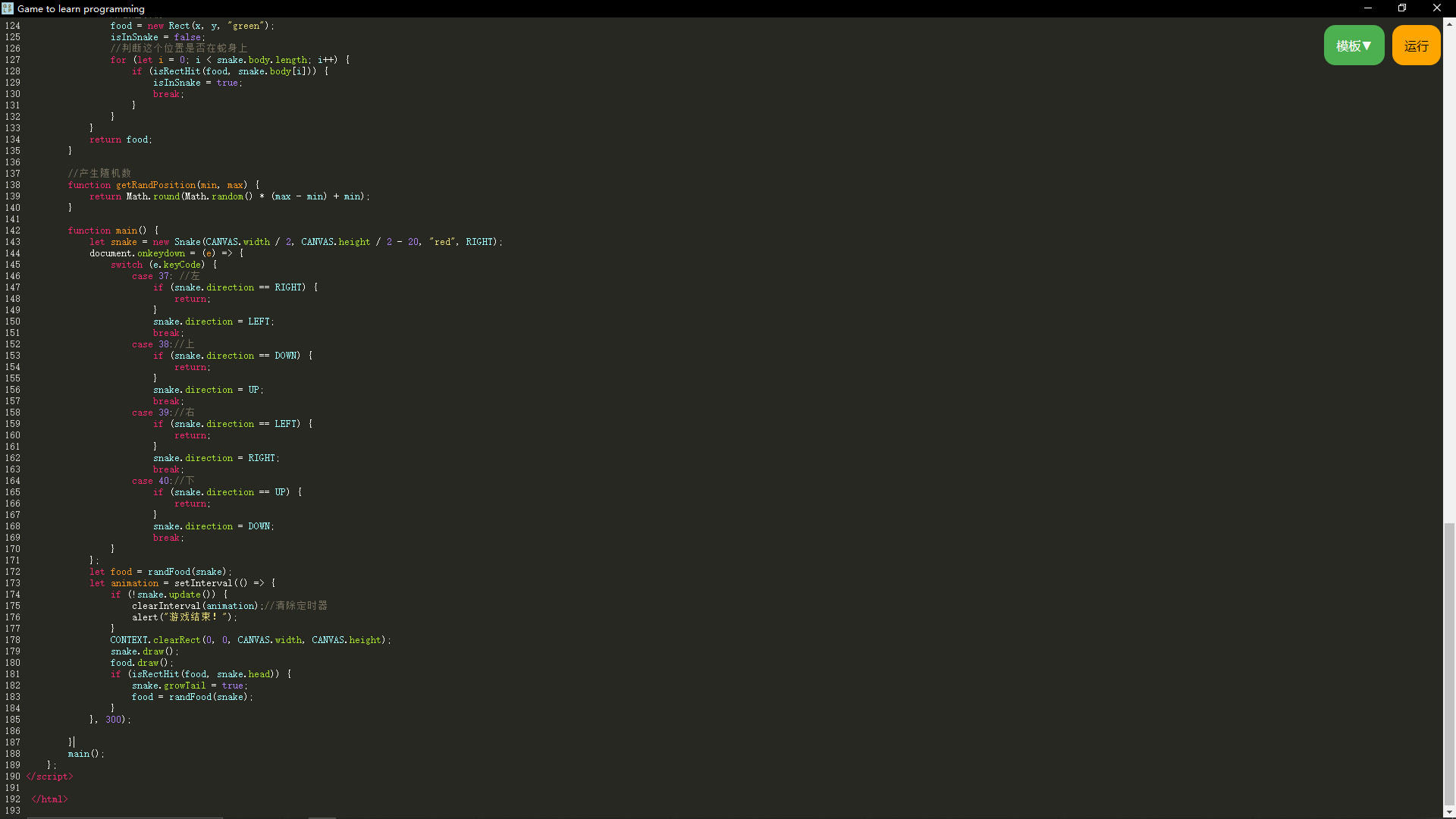 Games to Learn Programming screenshot 2