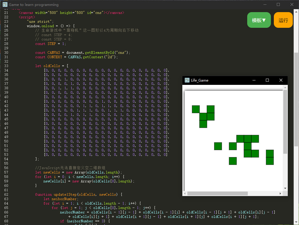 Games to Learn Programming screenshot 4