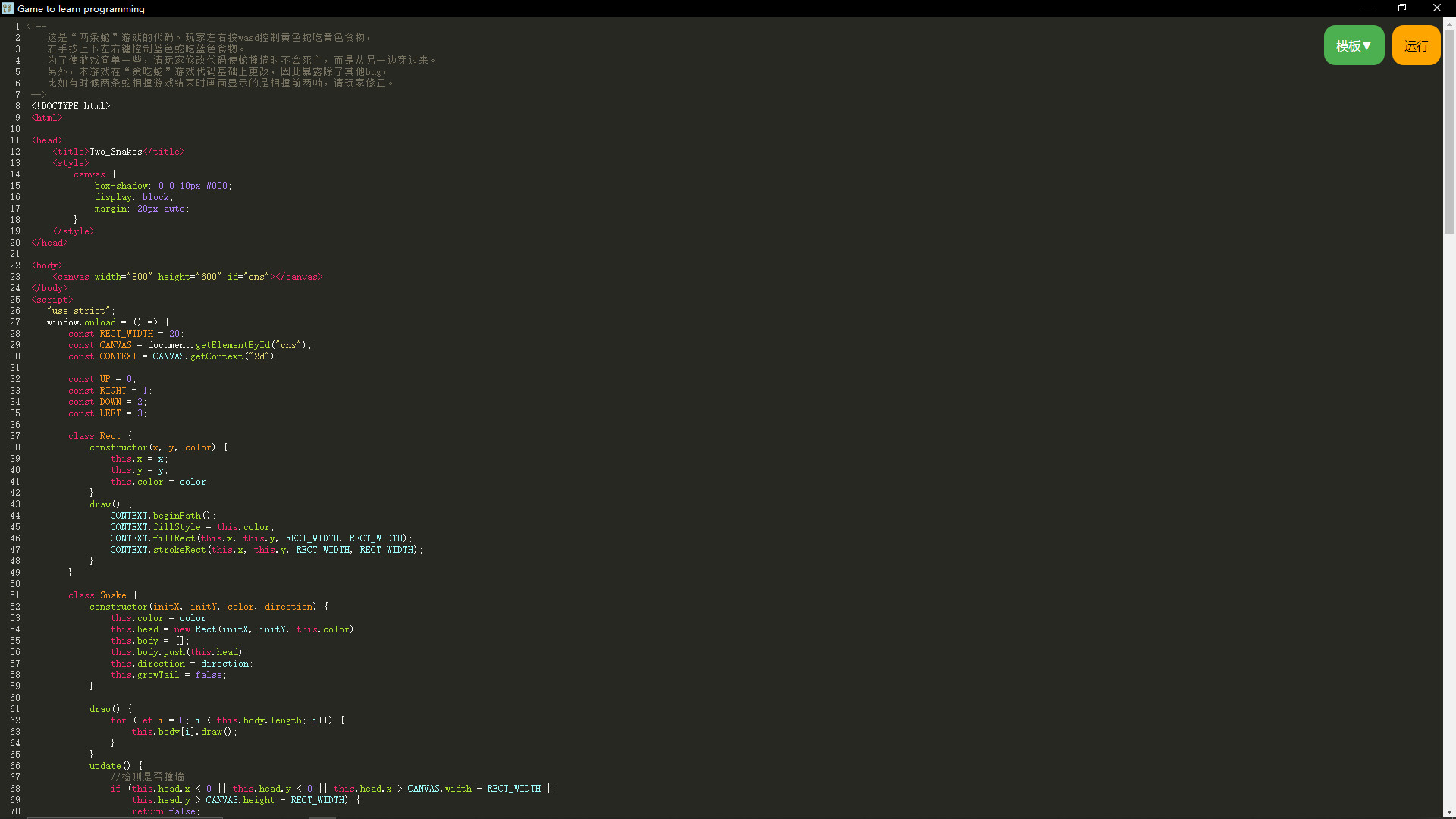 Games to Learn Programming screenshot 3