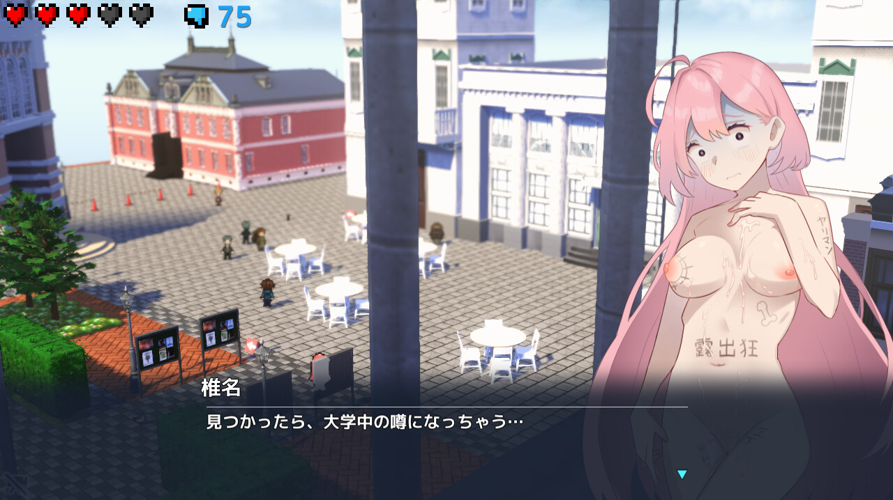 Embarrassed Shina-chan~ the Naked Wandering College Girl screenshot 7