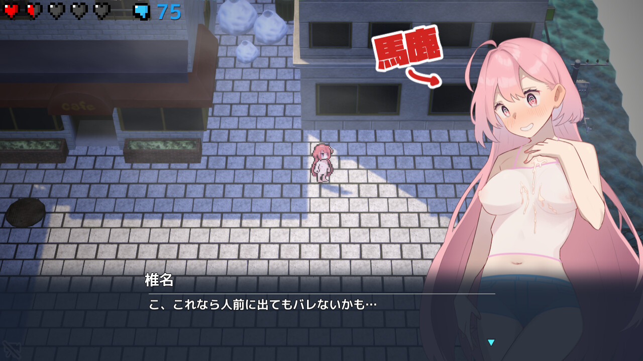 Embarrassed Shina-chan~ the Naked Wandering College Girl screenshot 11