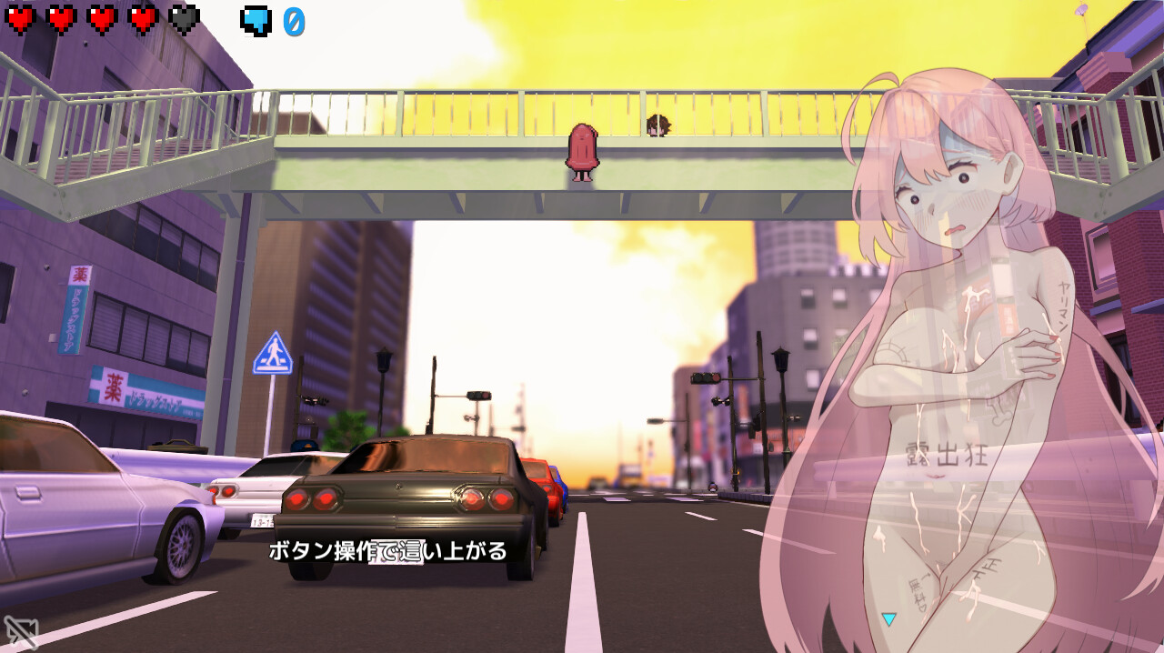 Embarrassed Shina-chan~ the Naked Wandering College Girl screenshot 15