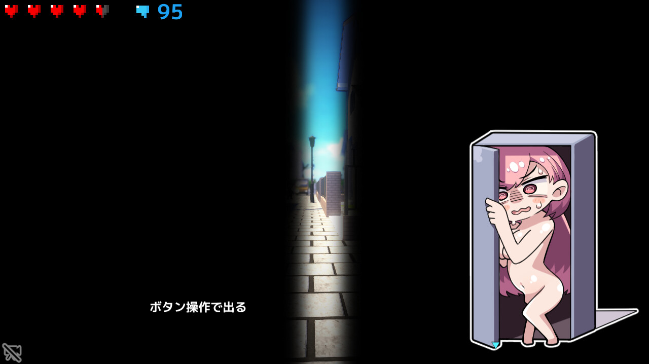 Embarrassed Shina-chan~ the Naked Wandering College Girl screenshot 12