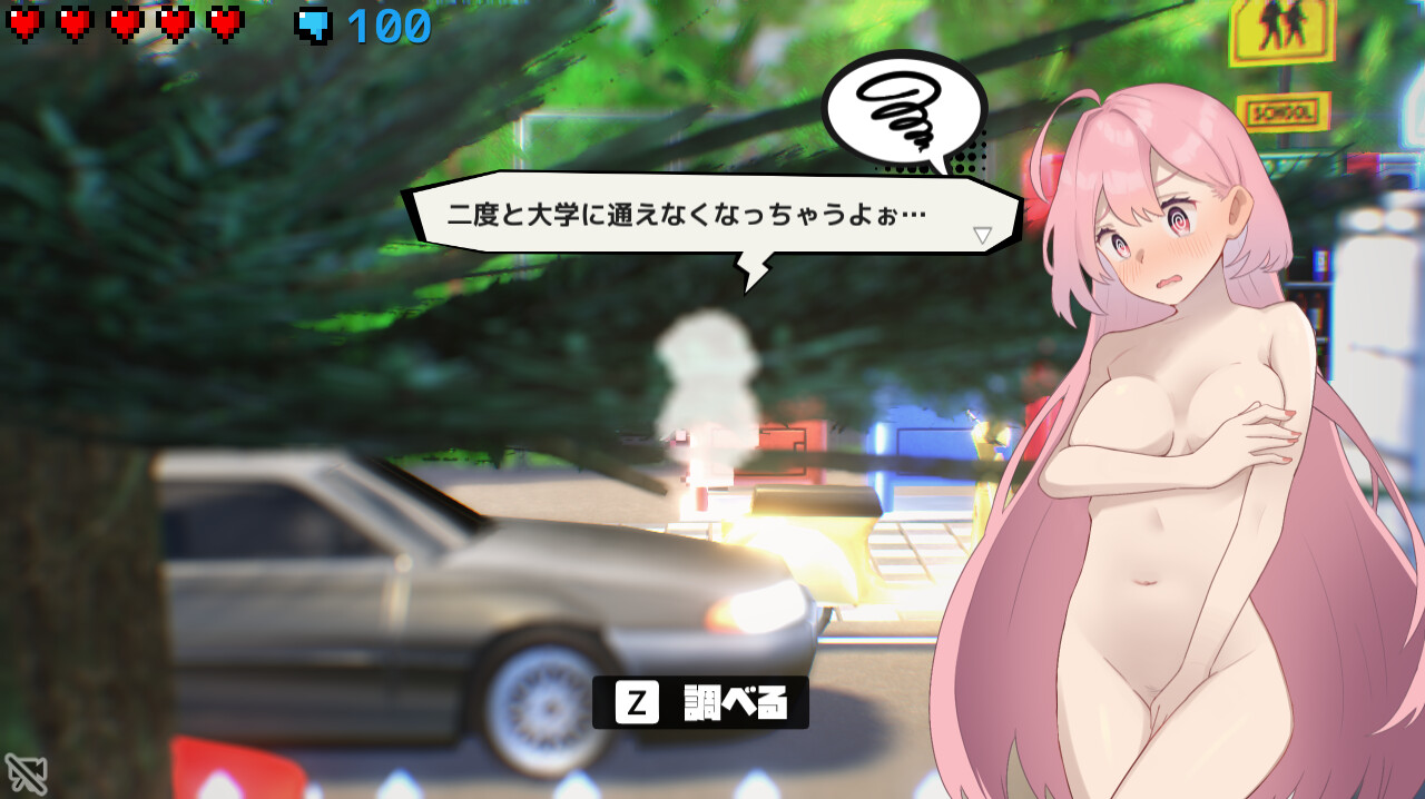 Embarrassed Shina-chan~ the Naked Wandering College Girl screenshot 17