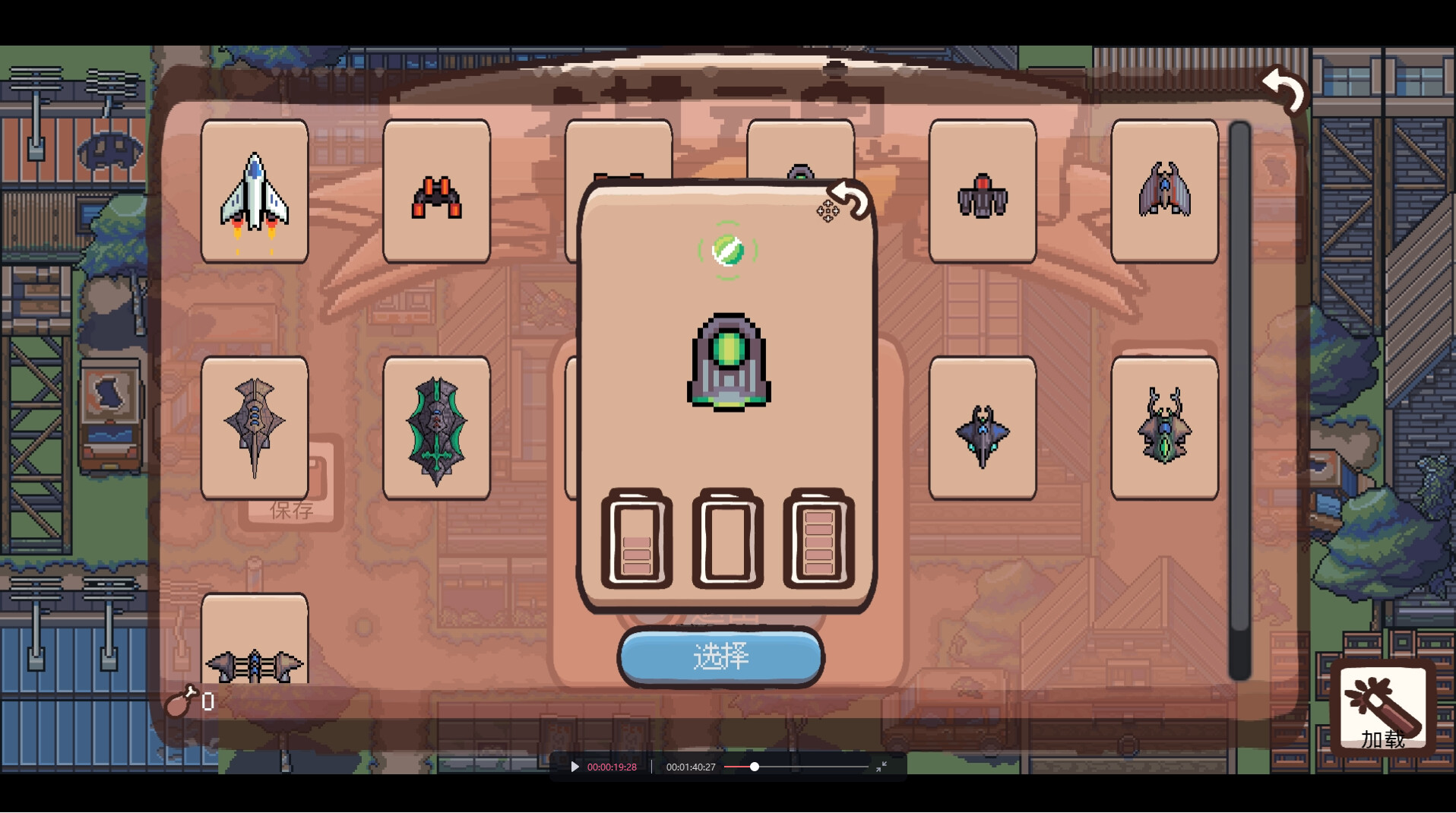 棋魂 Chess Soul screenshot 5