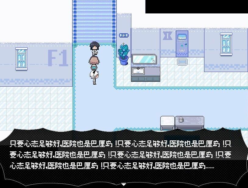 纯白医院Whitedary screenshot 5